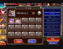 千年戦争アイギス 英傑の塔 第10階層 161460pt
