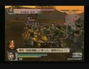 sc^ＳとＣのキャラだけ使って真・三國無双４Empires　８１