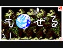 轟くもぜる＿初見プレイ#21