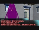 【SW2.0】GM青葉の剣神世界 Session14.5-3【艦これ卓】