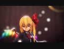 【東方MMD】JKフランで『ヒアソビ』