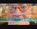 【野田草履P】暗黒放送オーディション　その８【ニコ生】