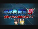 霊夢と魔理沙が地球を防衛するそうです　part1