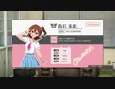 【アイドルマスター スターリットシーズン】この娘たちが765プロライブ劇場のアイドルたちか……【スタマス コミュ集 #9】
