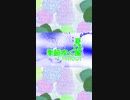 Chillout「季節吹く風 13 (きせつふくかぜ)」※夏・01330-S