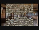 ヨーガ・ヴァーシシュタ５－６
