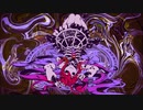 【胡蝶ノ夢】 アナタサマ 【歌ってみた】