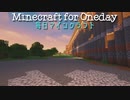 毎日マインクラフト - Day856 壁の外の整地2面目3