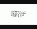 情弱は鵜呑みにしてしまうね　世界最強の研究大学 ジョンズ・ホプキンス　#デープステート　#ジョンズホプキンズ研究所