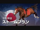 悶絶牧場～ようこそVR平野へ～.WP9.mp26