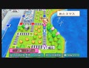 【桃鉄】房総半島で100年過ごしてみた 35年目 小松