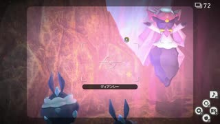 Newポケモンスナップ　★4ディアンシー【6482】