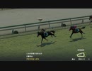 ついなちゃんのふいんきでウイポ9 2021の裏側208
