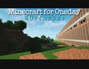 毎日マインクラフト - Day858 壁の外の整地2面目5