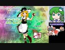 グレイソーマター実況【東方虹龍洞Easy クリア1 魔理沙】ゆかり！(42)