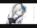 【パワー系ボーカル】幸福排除システム【歌ってみた】