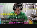 #七原くん 20220612「2年熟成タヌキ(final)外来種ウチワサボテン」4/4 米有HD版(オクラや茄子の味,サボステーキてりやきチキン,カプチーノ,ジビエ熟成狸はリッカーみたいな肉,起立芸)
