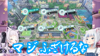 【ホロライブ切り抜き】サメちゃん ミュートにされシオンにキレる【Nintendo Switch Sports】