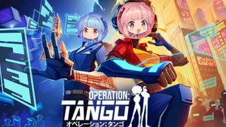 【Operation:Tango】オペレーション：コトノハ01