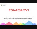 PCSA Version 8.7 PEGAPCSA87V1 Study Guide