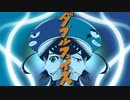 「ダブルフェイス　feat.音街ウナ」 けだまプロジェクト_MV