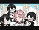 或世イヌのオフ姿を流出させちゃう水無瀬【或世イヌ・水無瀬・NeoPorte】