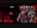 【東方インストアレンジ】　深愛　【HUNTER】