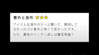 【実況】ホラー耐性そんなにない女がホラー映画作るよ【part3】