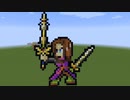 【マイクラ】ドラゴンクエスト11主人公のドット絵作ってみた