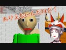 【日本語訳】にじさんじEN ひとまとめ その32