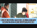 【参政党・神回】宮沢孝幸（京大にゃんこ先生）キレる！CGS神谷宗幣・和泉修（吉本興業）【神戸街頭演説】#安倍晋三 #自民党 #藤井聡 #東大 #そこまで言って委員会NP