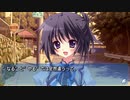 【結月編】ましろ色シンフォニー *mutsu-no-hana 凛々しい女の子を救いたい実況 Part42【ギャルゲー】