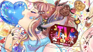 【初投稿】DECO*27 - 愛言葉IV cover By はなまる 歌ってみた (自作イラスト)