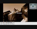 【生放送アーカイブ】『リモートコントロールダンディ』 part7（終） 2022.6.12放送分