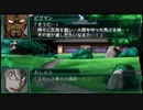 【実況】第二次スパロボＺ再世篇をのんびり実況していきたい【１３５再世目】