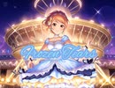 【デレステ】Frozen Tears    master