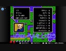 [2]絶対にメシウマが発生しない暗黒竜と光の剣　2章