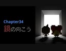 記憶喪失の主人公と抜け落ちた過去の記憶を辿る物語【7年後で待ってる】CHAPTER-34