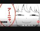 アーニャ知ってるワッカの秘密
