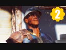 【Fallout76】帰省者ゆかり #2