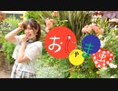 【でん】おじゃま虫 踊ってみた【217 生誕祭 2022】