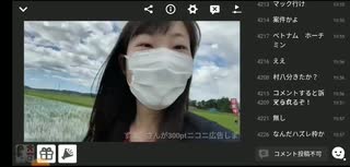 ニンニン田んぼスーパー