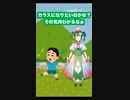 ドラゴンになりたい！（中二病）【ちゆばなし】#Shorts