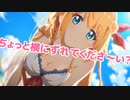 ふふ、ありがとうございますっ、い～こい～こ♪
