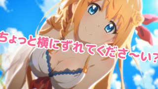 ふふ、ありがとうございますっ、い～こい～こ♪