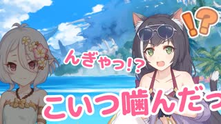 あぁ、口いっぱいに広がるキャルちゃんの味…じゅるり♪