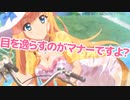 濡れて下着が透けて見えちゃうかもしれないので