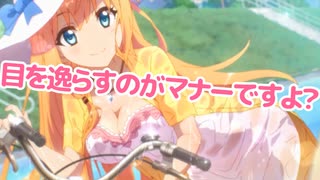 濡れて下着が透けて見えちゃうかもしれないので