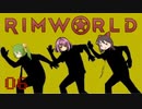 【Rimworld】NELとぢゆしの廃墟ぐらし.noediyu6