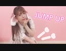 【ちょり】JUMP UP 踊ってみた【3周年！】
